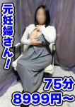 あゆみ