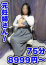 あゆみ