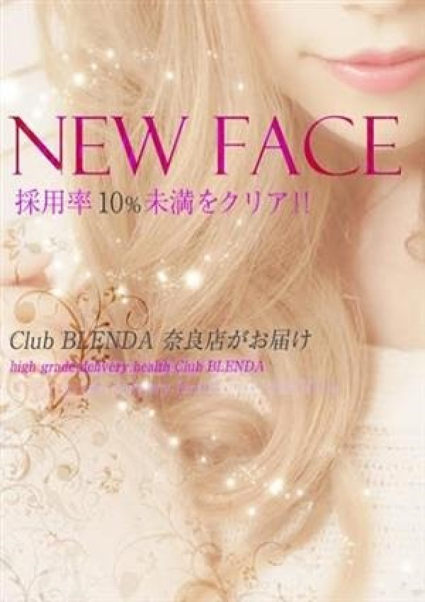 水原 しず、club BLENDA(ブレンダ)奈良店 2