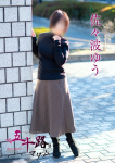 佐々波ゆう、五十路マダム姫路店(カサブランカグループ)