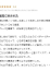 サムネイル9