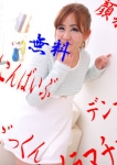 あゆみ