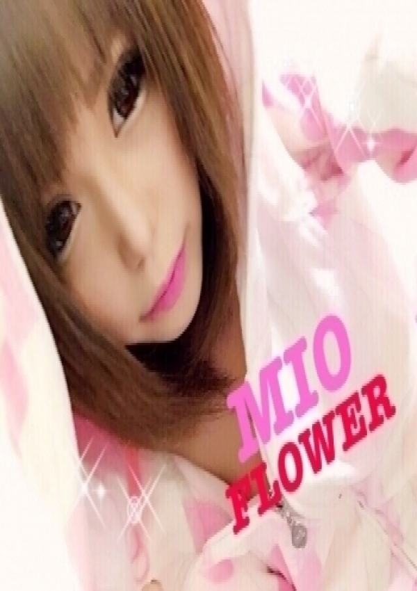 みお、Flower(フラワー) 3