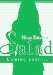 あおい、salad(サラダ)