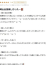 サムネイル10