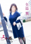 サムネイル5