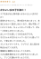 サムネイル9