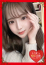 ~ひかり~、もっと教えて♡ウブな天使のささやき