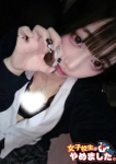 あげは、難波女子高生はやめました!!
