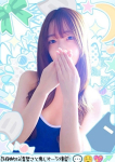 なお、梅田メンズエステ すいみんぐすくーる