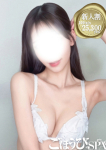 ごほうびSPA五反田店、あい