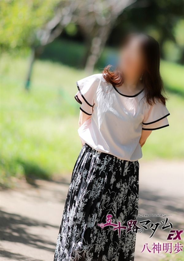 八神明歩、五十路マダムエクスプレス船橋店(カサブランカグループ) 2