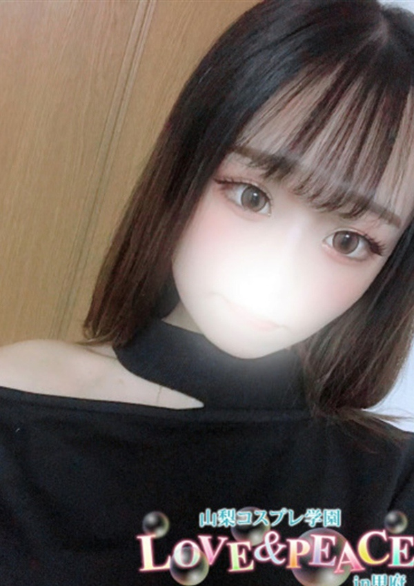 さやな、山梨コスプレ学園 LOVE&PEACE 1