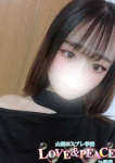 さやな、山梨コスプレ学園 LOVE&PEACE
