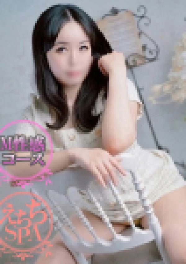 杏奈、えちちSPA-えっちな回春性感マッサージ-浜松店 7