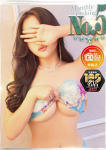 みいこ、やまとなでしこ豊橋店～人妻エロエロ星人～