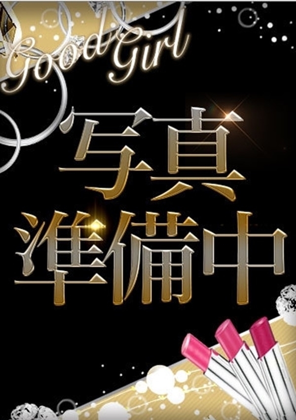 早乙女キラリ、ぐっどがーる新潟店