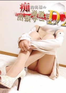 あすみ、痴的奥様の過激な出張サービス 5