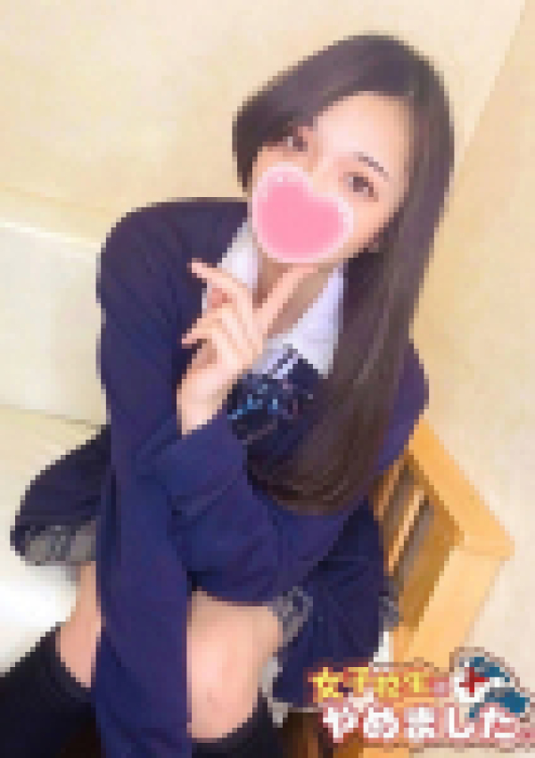 リオン、難波女子高生はやめました!!