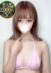 つかさ