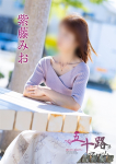 五十路マダム～岡山～、紫藤みお