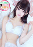 こと