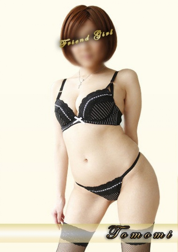 ともみ、フレンドガール 1