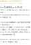 サムネイル5