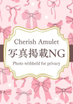 はなこ★★、新潟風俗Cherish Amulet