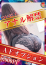 サムネイル8