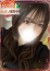優奈