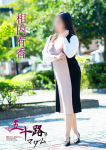 相内有香、五十路マダム 福山店