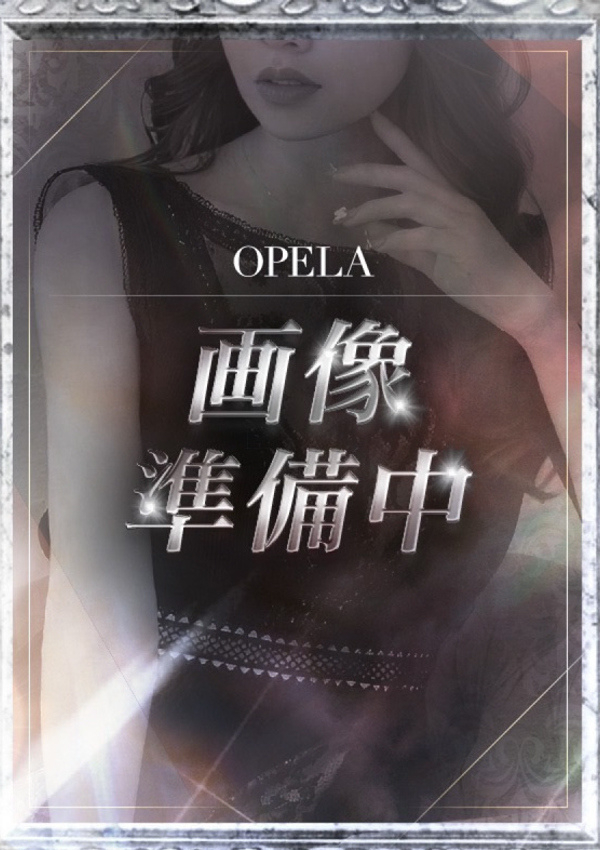 リコ、Opela