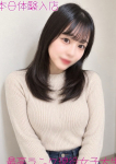 倶楽部クレージュseason2、あんず