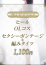 サムネイル2