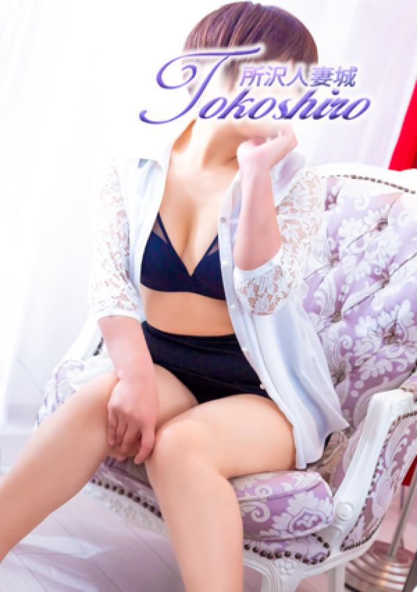 尾野、所沢人妻城 3