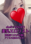 ☆みな☆