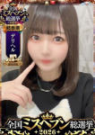かなん、IRIS岐阜