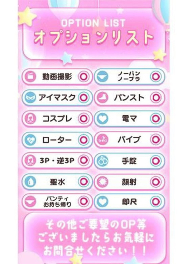 みりあ、MELT☆UP-メルト・アップ-名古屋 3