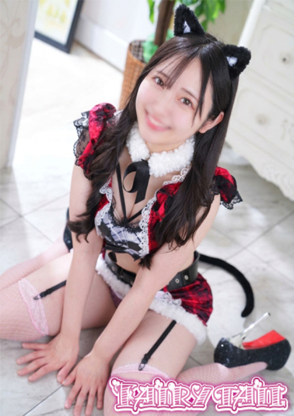 ゆあ、フェアリーテイル