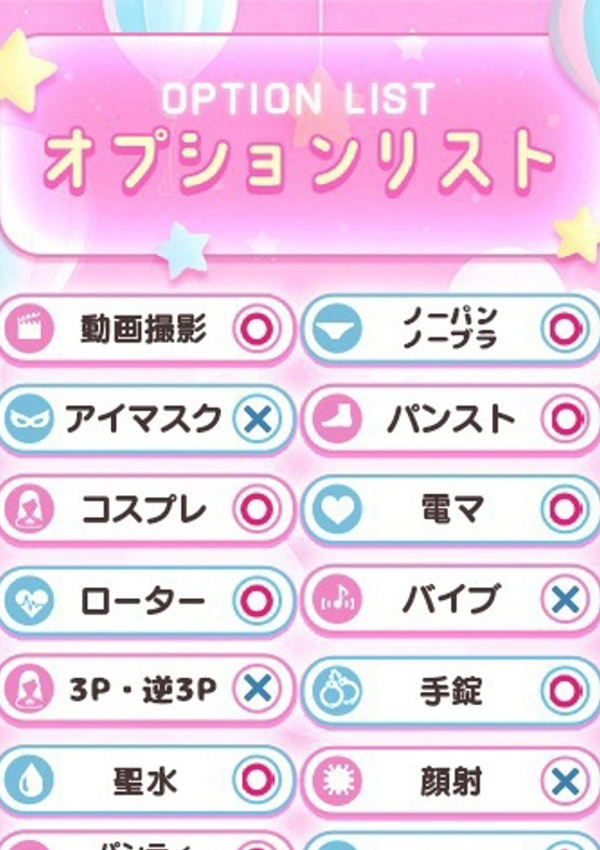 のあ、MELT☆UP-メルト・アップ-名古屋 3