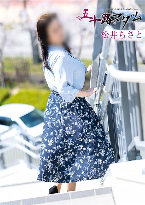 松井ちさと、五十路マダム姫路店(カサブランカグループ) 3