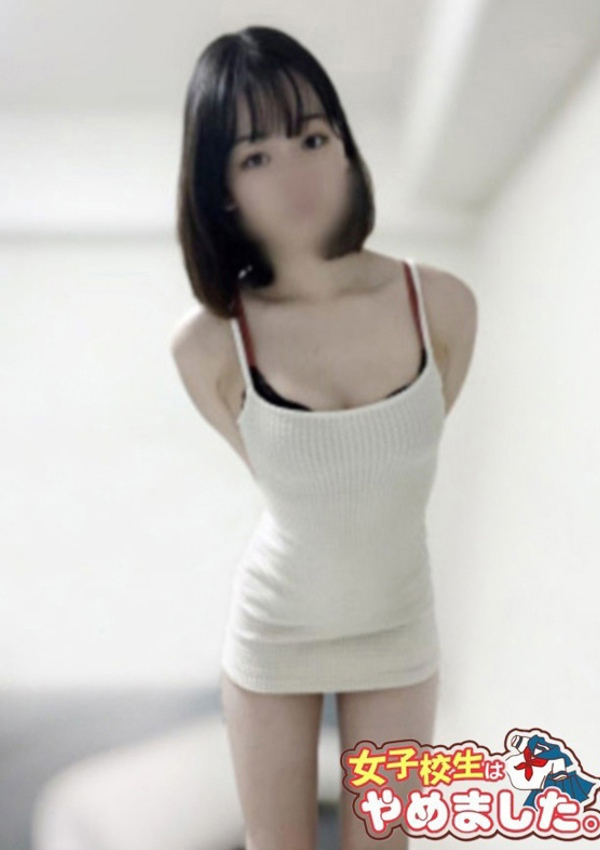 難波女子高生はやめました!!、るい