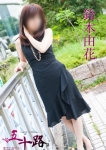 鈴木由花