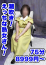 ふゆみ