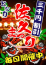 佐久祭り