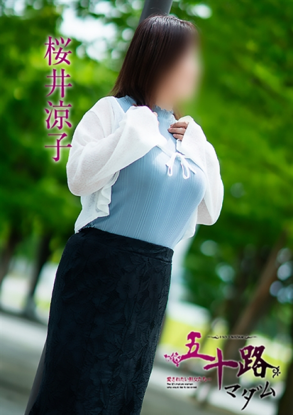 桜井涼子、五十路マダム 富山店(カサブランカグループ) 4