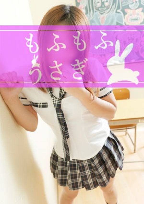 ケイコ、もふもふうさぎ 2