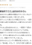サムネイル6
