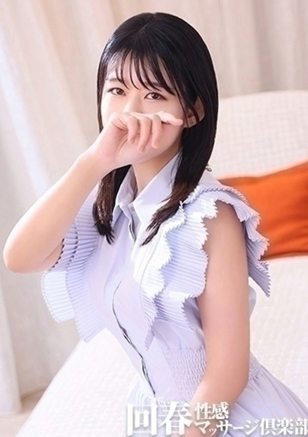 えりな、上野回春性感マッサージ俱楽部 4